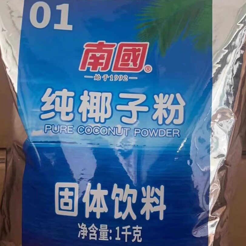 糖水铺专用椰浆粉奶茶店用椰子粉图片