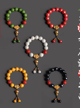 九紫离火运陶瓷琉璃手串