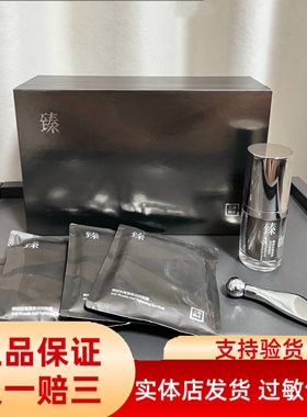 三草两木黑晶眼霜精华眼部套盒15g+眼膜4对+按摩棒旗舰正品