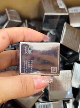 三草两木臻妍抗皱紧致套盒  黑晶套盒  水乳精华霜旅行装四件套