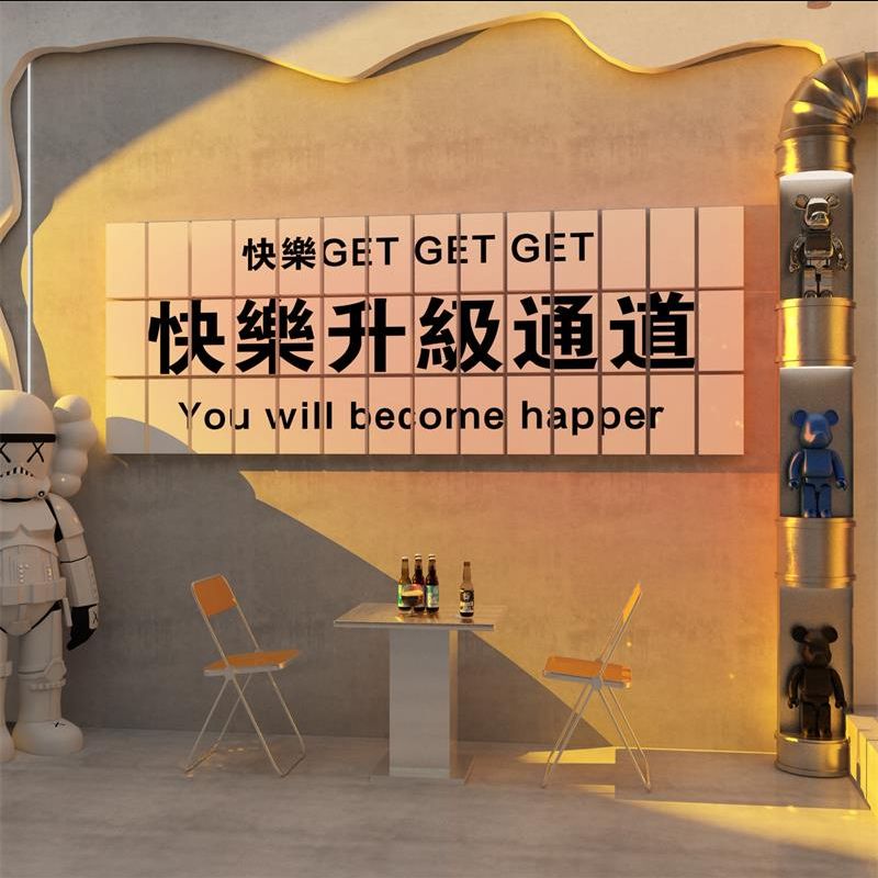 网红打卡拍照区布置楼梯酒吧棋牌室装饰画烧烤店创意饭店墙面壁纸图片