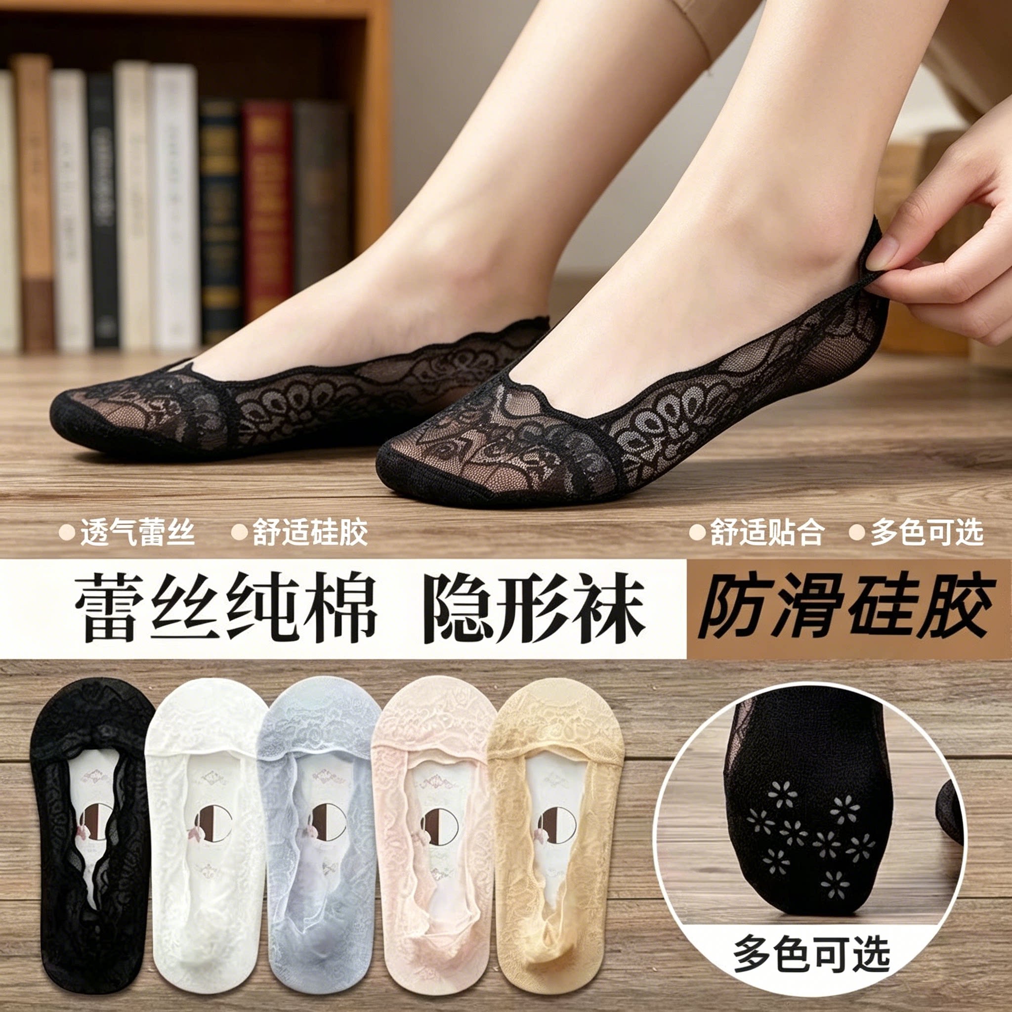 女款透气棉底蕾丝船袜女不掉跟夏船袜