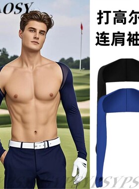 高尔夫防晒袖套一体披肩女夏季运动骑行凉感冰丝球童男士冰袖连肩