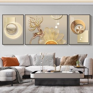 福鹿现代客厅简约沙发挂画 轻奢风几何装 饰画 时尚 抽象三联壁画