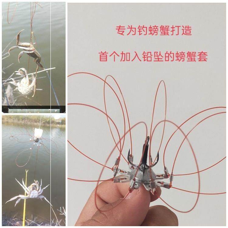螃蟹套圈神器螃蟹套手工螃蟹套钓螃蟹套装手工螃蟹工具自制抓螃蟹