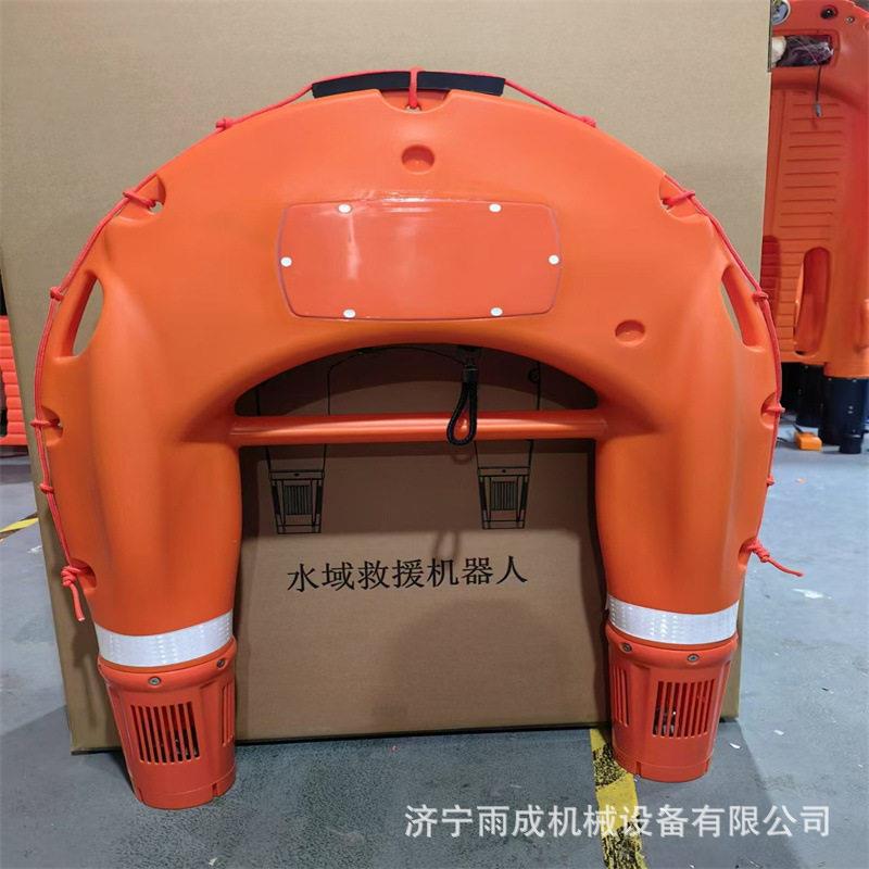 水域救援水上救援飞行器远程智能遥控救援机器人U型电动救生艇