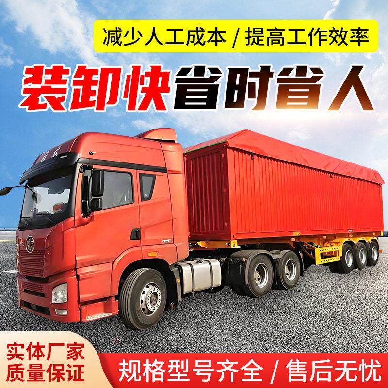 集装箱运输半挂车骨架后翻自卸车集装箱自卸车集装箱运输车