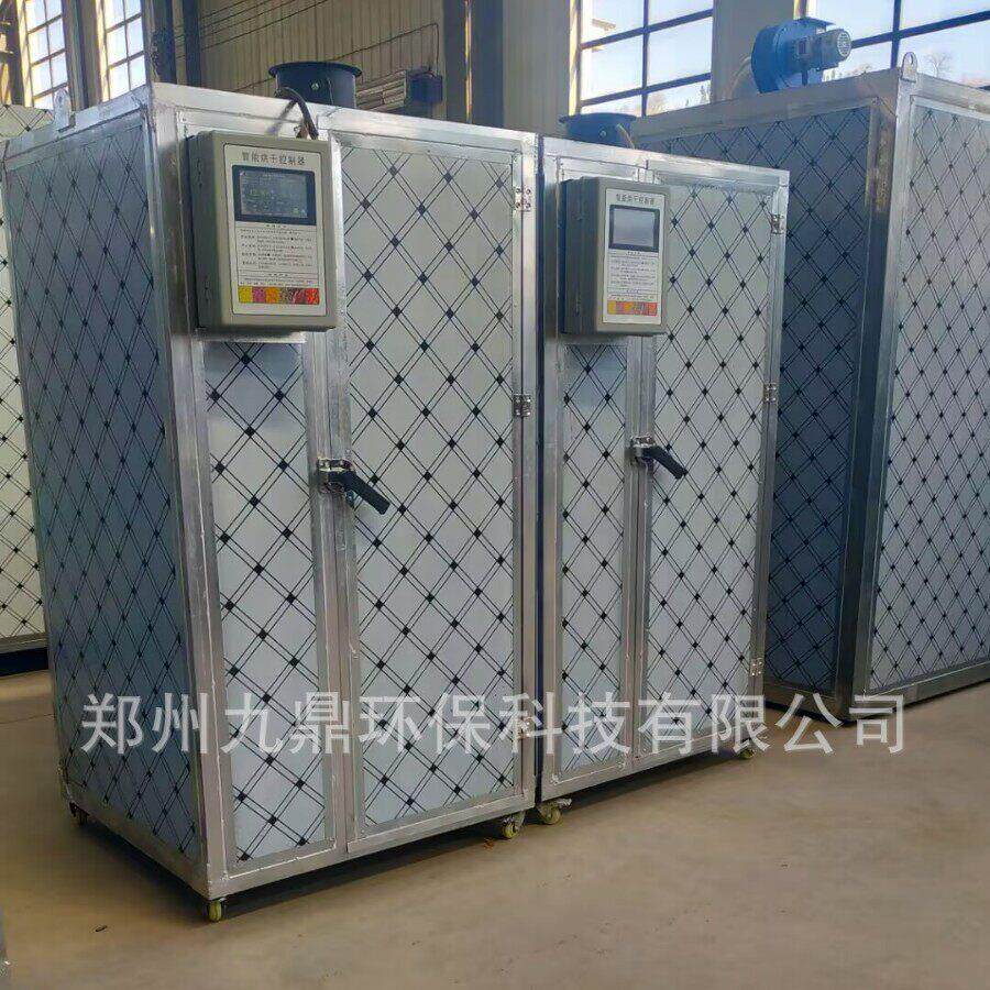 肉丝烘干机全自动小型商用肉片肉干烘干箱智能肉脯烘干设备厂家