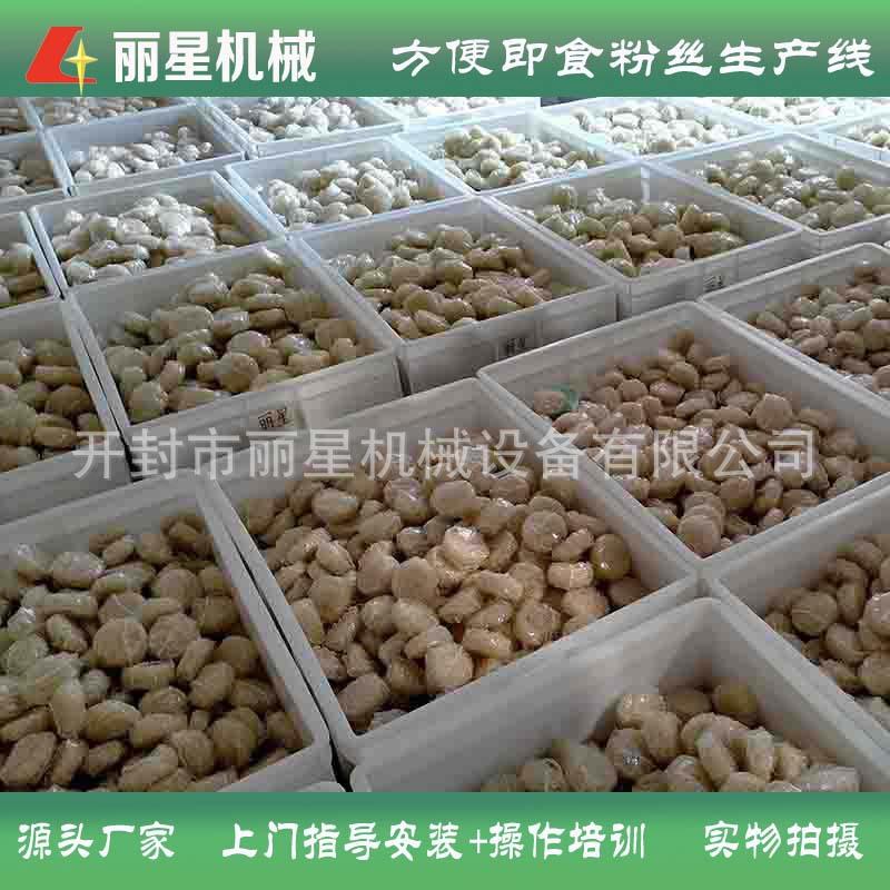 方便粉丝机设备生产厂家,丽星团粉加工设备可日产十吨干粉饼团