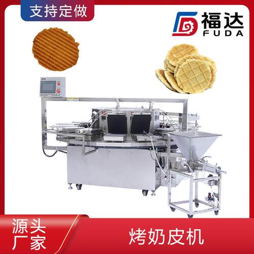 烤奶皮机自动生产奶皮子机器加热温度可调奶锅巴设备一机多用