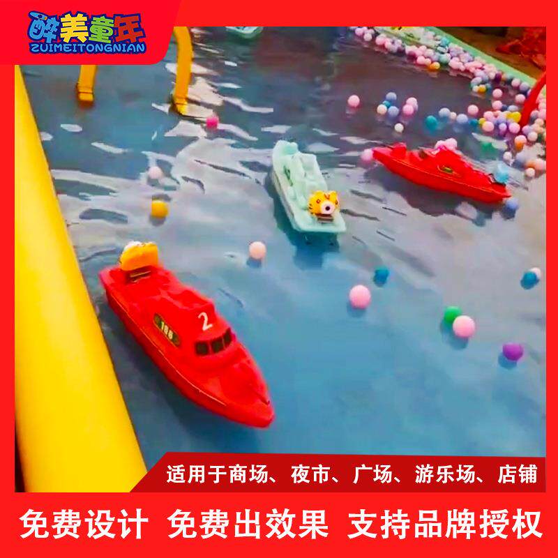 儿童游乐设ykc上备创船业项目水乐园方向盘内遥控玩具室商场娱乐
