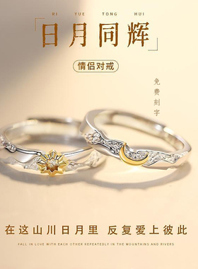 刻字送女友情侣对戒可分开发货