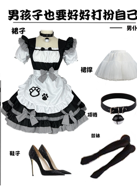 大码男仆装cos性感加大围裙猫耳变装伪娘女装大佬男仆cos服女仆