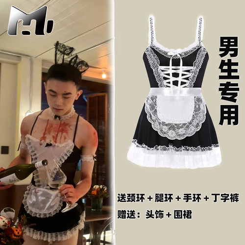 大码男仆装cos性感加大围裙猫耳变装伪娘女装大佬男仆cos服女仆