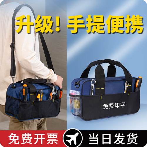 向隆手提工具包便携式小号