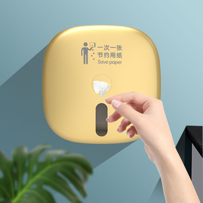 中心抽方形卷筒卫生纸盒壁挂式免打孔节约用纸厕所卫生纸盒自动断