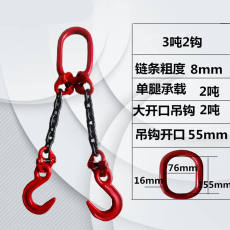 Подъемные цепи 起重链条吊锁具吊钩环眼钢管钩5000磅g80锰钢链条起重吊索具配件3