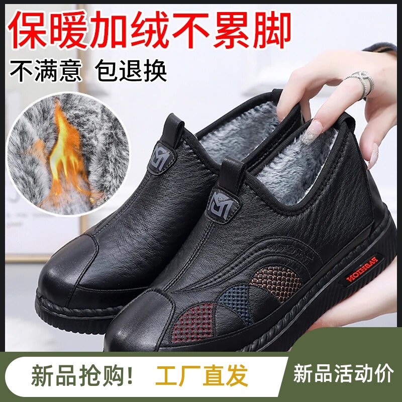 纪珀尼鞋类旗舰店老北京布鞋