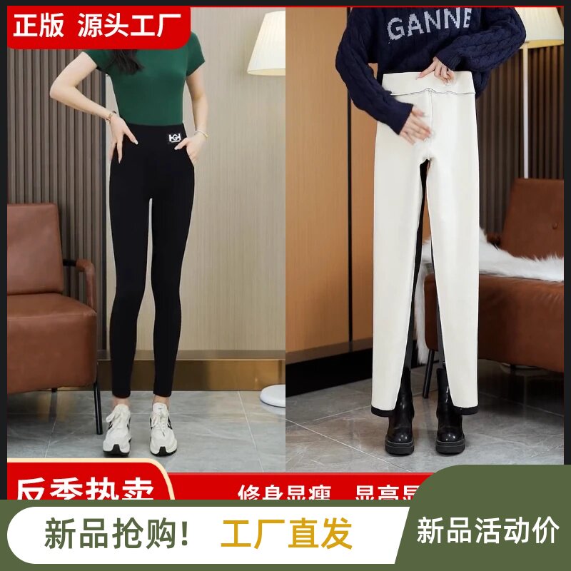 奉奇甄选打底加绒裤小黑裤