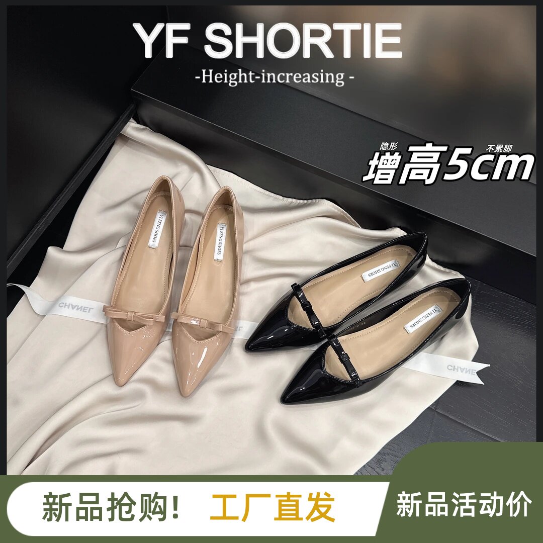 粉粉小个子女鞋蝴蝶结尖头平底鞋