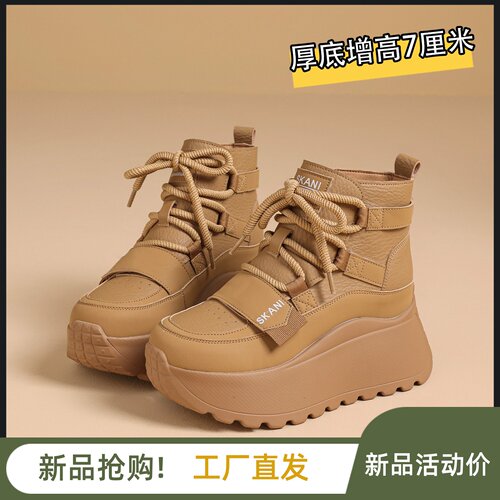 链火资深女鞋休闲马丁靴