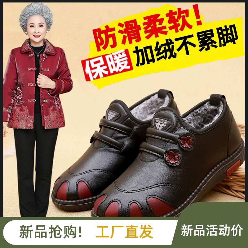 纪珀尼鞋类旗舰店老北京布鞋
