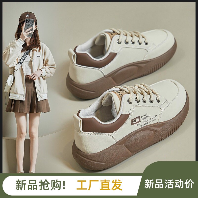瑞安伊美个体店小白鞋休闲鞋