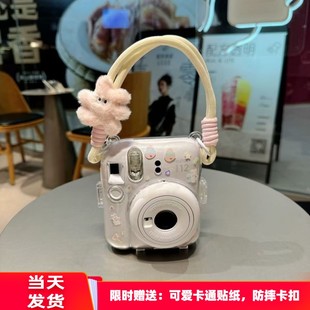 富士拍立得保护壳mini12手提透明水晶保护壳挂绳贴纸相机保护套