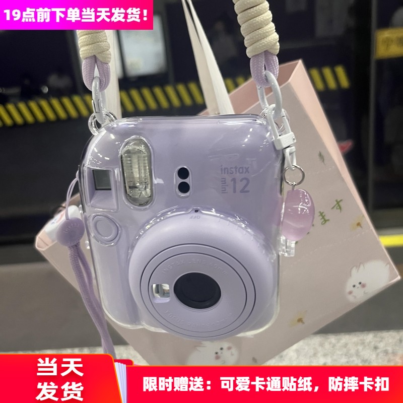 拍立得迷你12挂绳保护壳