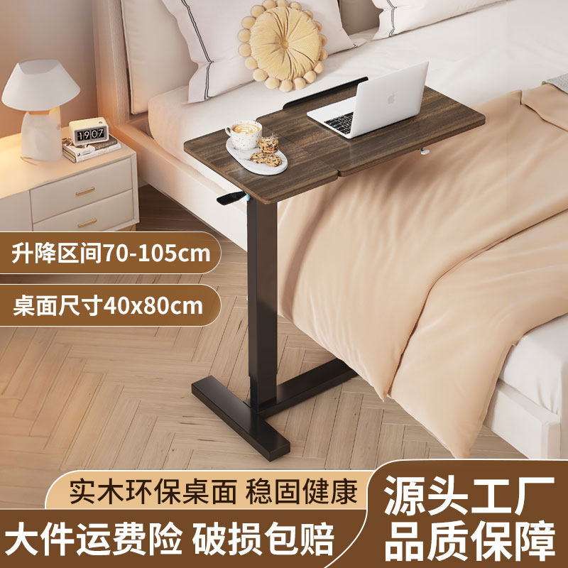 床边桌可移动升降电脑桌客厅沙发边几折叠桌家用卧室床头学习桌