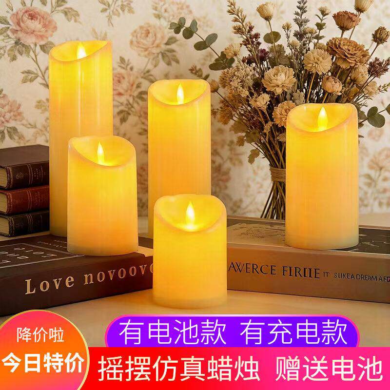 led电子蜡烛灯摇摆芯充电仿真蜡烛婚庆生日音乐会酒店装饰氛围灯
