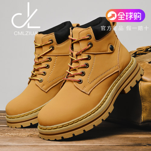 CMLZIUA高端正品男工装靴户外系带马丁靴厚底户外休闲鞋防风防滑
