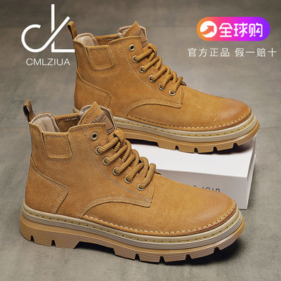 CMLZIUA高端正品男士马丁靴耐磨防滑高帮复古时尚休闲舒适大黄靴