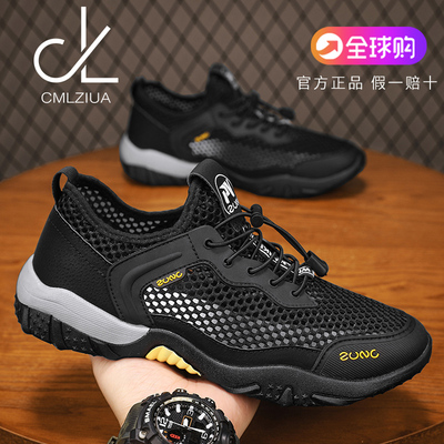 CMLZIUA正品高端凉鞋男夏季透气2026年新款网面鞋开车沙滩涉水鞋