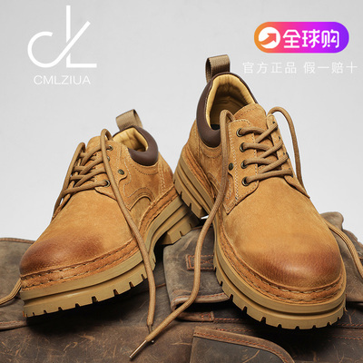 CMLZIUA正品高端男士低帮马丁靴厚底增高英伦风休闲运动户外耐磨
