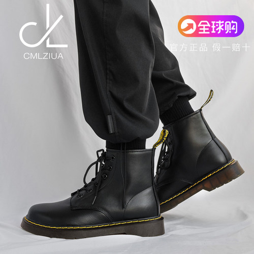 CMLZIUA高端正品英伦风休闲系带高帮百搭皮鞋马丁靴厚底工装靴子