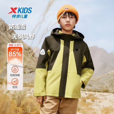 特步三合一冲锋衣可拆卸两件套