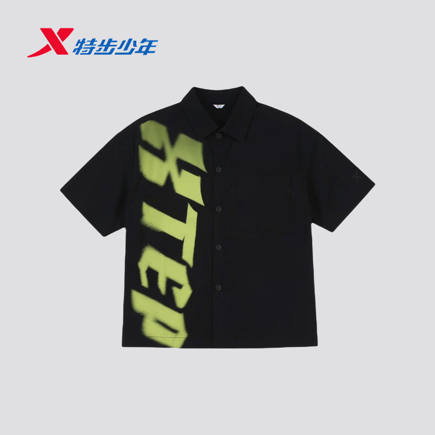 特步儿童短袖衬衫男大童2026夏宽松梭织运动速干上衣674225808444