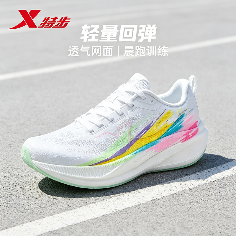 特步360X3.0 LITE丨跑鞋女鞋夏季运动鞋子减震网面透气跑鞋训练鞋