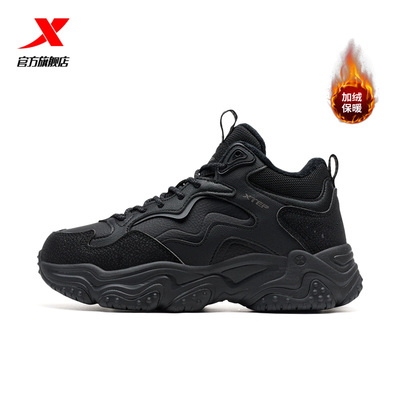 特步女秋季复古休闲运动鞋老爹鞋