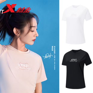 特步短袖T恤女冰丝速干2025夏季新款运动跑步针织衫975228010060