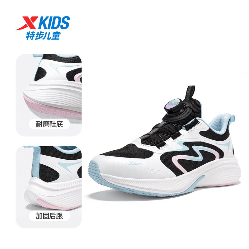 特步儿童跑步鞋女大童2025年新款网面旋转纽扣运动鞋675314114018,童鞋/婴儿鞋/亲子鞋,运动鞋,淘宝优惠券,粉丝福利购,淘宝优惠卷
