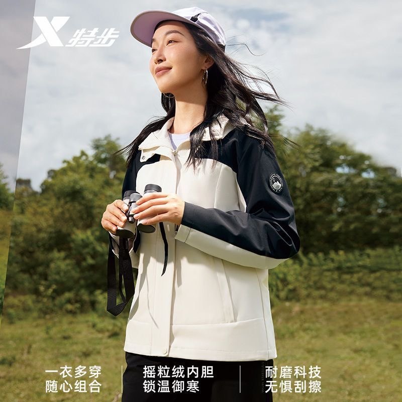 特步冲锋衣女外套三合一两件套2025冬季新款梭织连帽975428660081,运动服/休闲服装,运动茄克/外套,淘宝优惠券,粉丝福利购,淘宝优惠卷