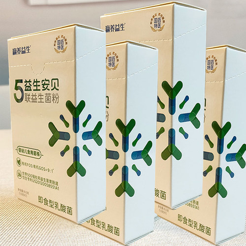 赢养益生益生安贝婴幼儿菌株即食