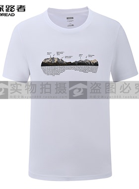 探路者男女式短袖T恤2025春夏新款功能短袖T恤TAJJAN81230/82231