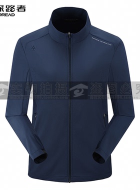 探路者防晒衣2025春夏新款男皮肤衣TAZZAN81521