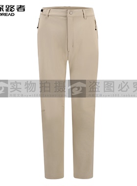 探路者功能裤男女长裤2025春夏新款功能裤TAMMAN81239/82240