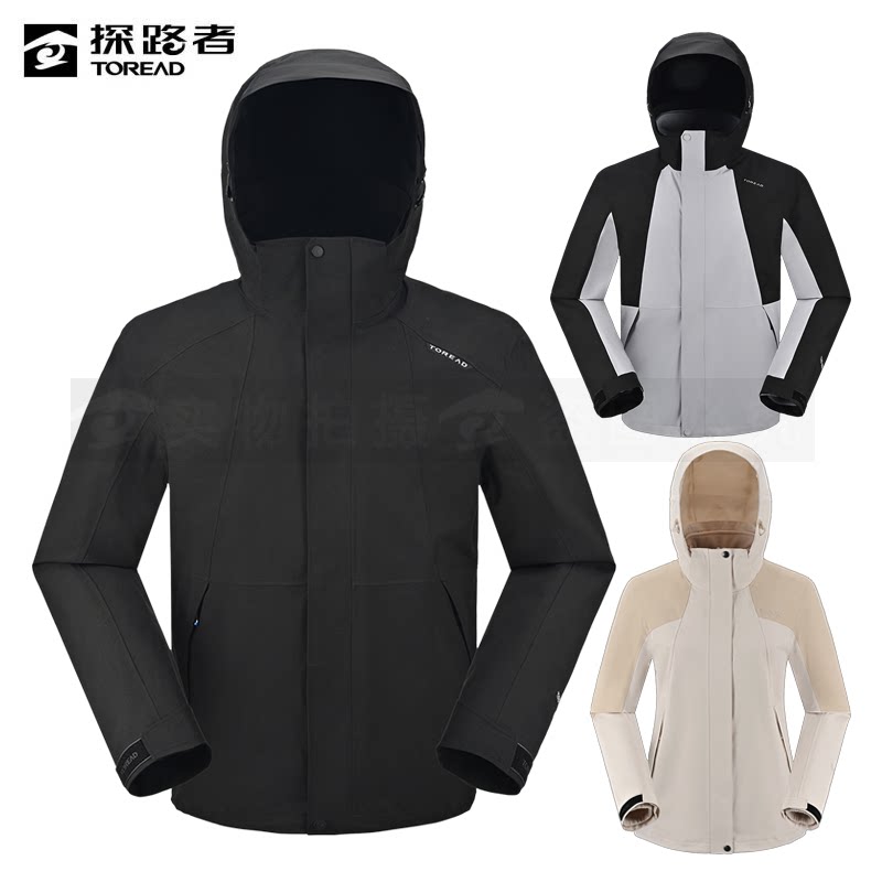 探路者冲锋衣男女三合一可拆卸防风2024冬外套TAWWAM91207/92208