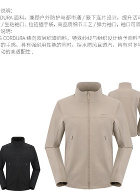 探路者男式CORDURA立领外套2026年春夏新款户外TAEEAO81645