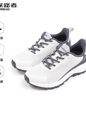 探路者徒步鞋男女24春夏户外耐磨防滑登山鞋TFAAAM81282/82282